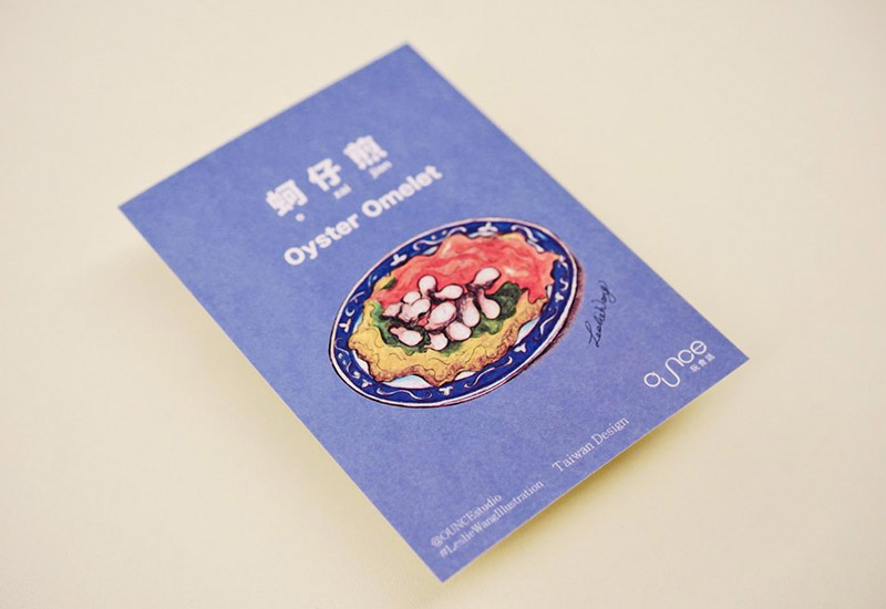 台灣小吃明信片6入組
